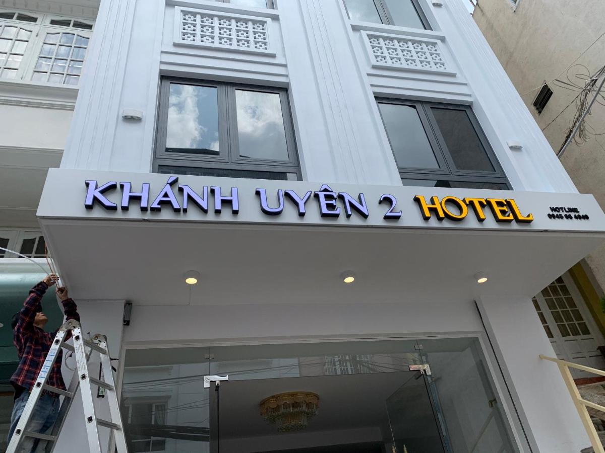 Khanh Uyen 2 Hotel 달랏 외부 사진